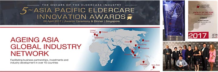 5th Asia Pacific Eldercare Innovation Awards