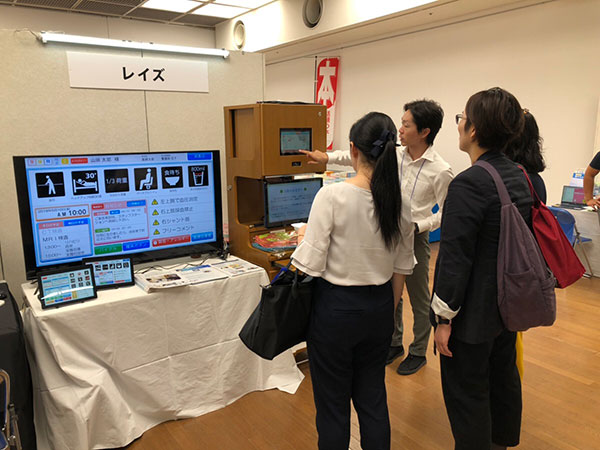 第20回日本医療情報学会看護学術大会 出展