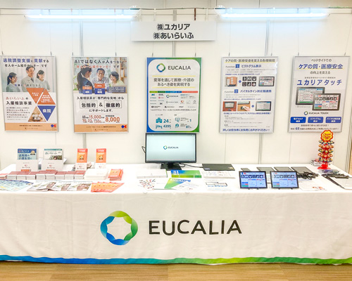 EUCALIA TOUCH Booth