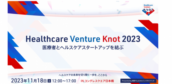 Healthcare Venture KNOT 2023
